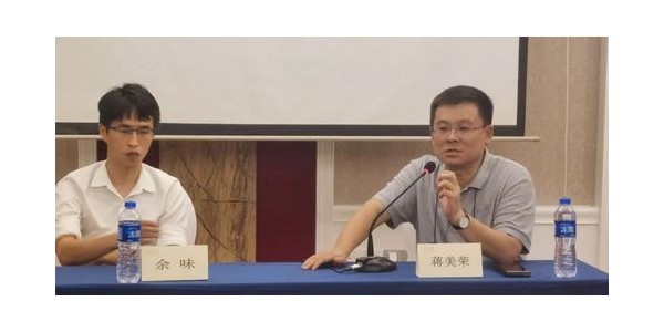 董事長蔣美榮、余味受中國國土經(jīng)濟學會邀請，與全國學員分享全域土地綜合整治實操經(jīng)驗