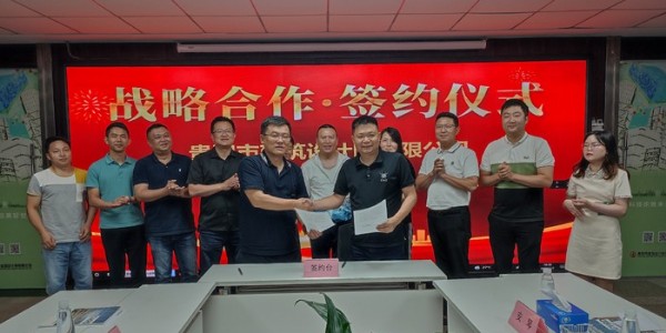 攜手三蒲，共贏商機(jī)|貴陽(yáng)市建筑設(shè)計(jì)院與三蒲集團(tuán)簽訂戰(zhàn)略合作協(xié)議