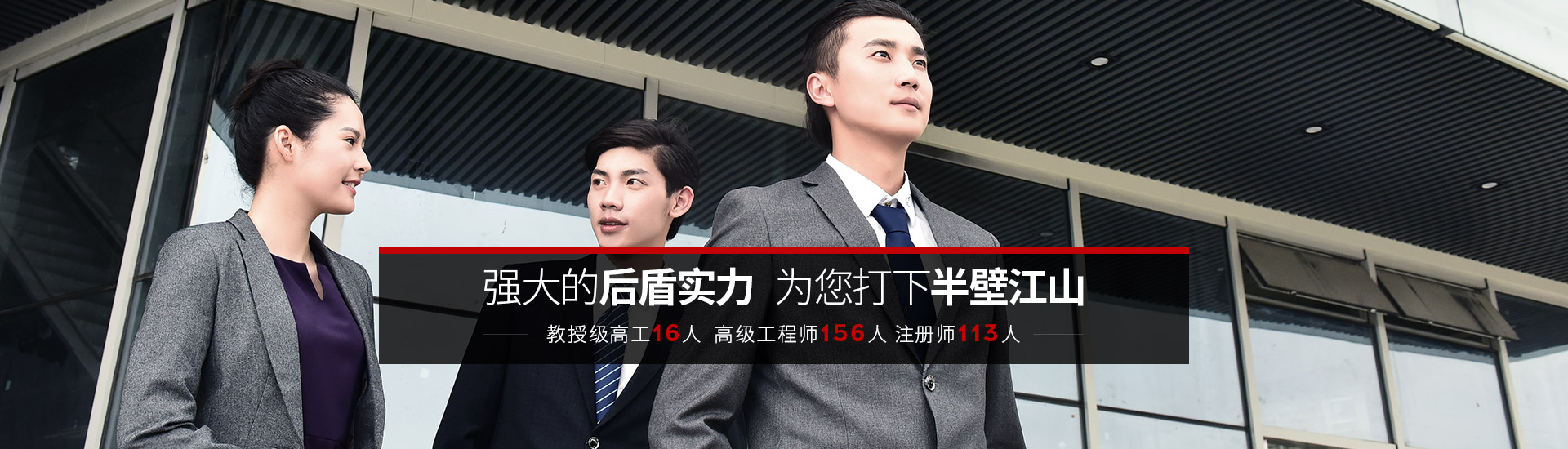 市建院-強(qiáng)大的設(shè)計(jì)院對(duì)，給您打下半壁江山
