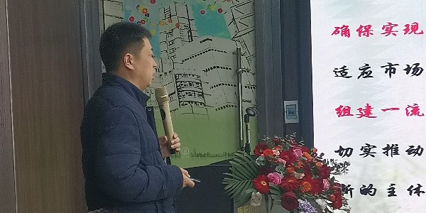 《積極順變，全力春天行動》之李小鵬新春演講精彩分享（一）
