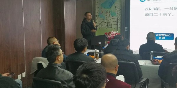 2024成事，全方位呼喚極強落地能力｜貴陽市建筑設計院2024年思享會精彩分享（二）