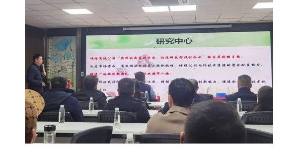《積極順變，全力春天行動》之李小鵬新春演講精彩分享(二）