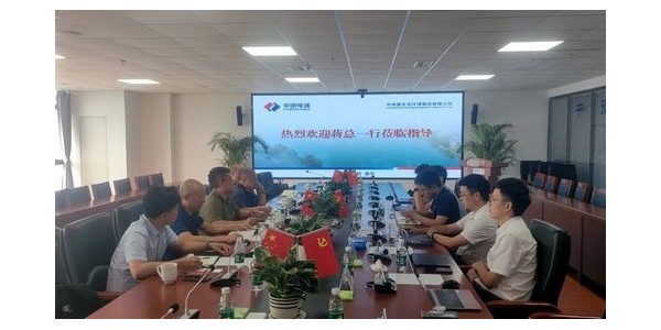 攜手電建生態(tài)，共同推動(dòng)土地綜合整治