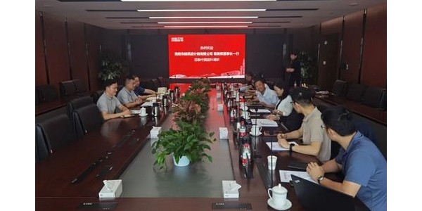 參訪中國(guó)建科?國(guó)家建筑綠色低碳技術(shù)創(chuàng)新中心，探索綠色低碳設(shè)計(jì)創(chuàng)新之路