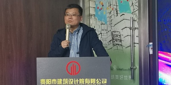 貴陽市建筑設(shè)計院第一期精英培訓(xùn)班正式結(jié)業(yè)