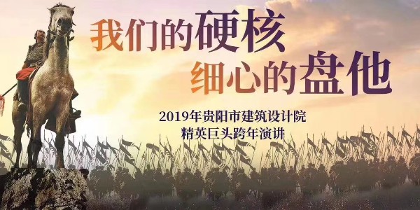 我們的硬核，細(xì)心的盤他》——蔣美榮董事長(zhǎng)