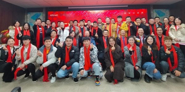 匯聚夢(mèng)想，共創(chuàng)輝煌—貴陽(yáng)市建筑設(shè)計(jì)院第四分院年終總結(jié)大會(huì)圓滿舉行