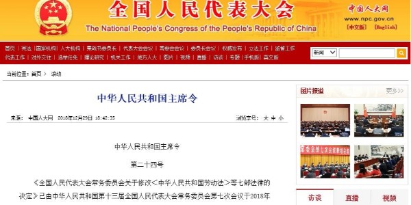環(huán)評資質(zhì)，正式取消！