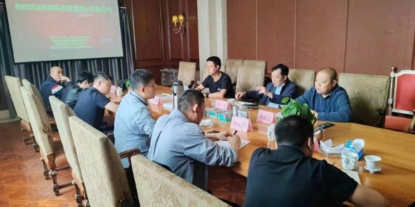 攜手四川林勘，共筑國儲林綠色未來