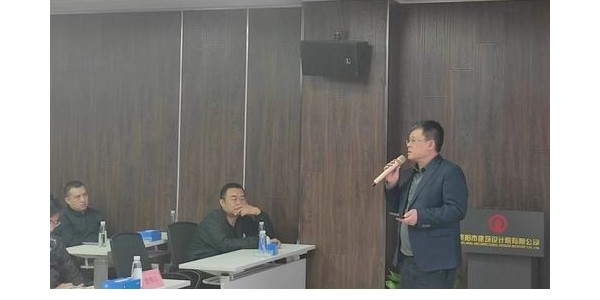 積極順變，貴陽(yáng)市建筑設(shè)計(jì)院全過(guò)程咨詢(xún)啟動(dòng)會(huì)圓滿召開(kāi)