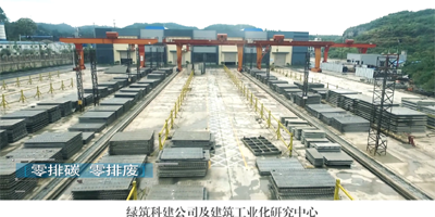 最新版《裝配式混凝土建筑技術(shù)標(biāo)準(zhǔn)》有哪些變化？