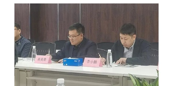 攜手中能化，深入交流謀合作，互惠共贏促發(fā)展