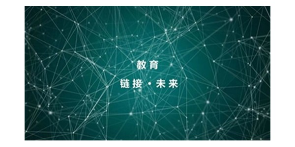 貴陽市建筑設(shè)計(jì)院2023年度研究中心突出貢獻(xiàn)獎榮耀揭曉之教育建筑研究中心