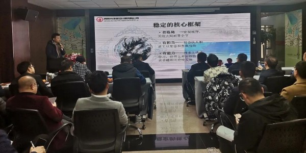2024成事，全方位呼喚極強落地能力｜貴陽市建筑設(shè)計院2024年思享會精彩分享（四）