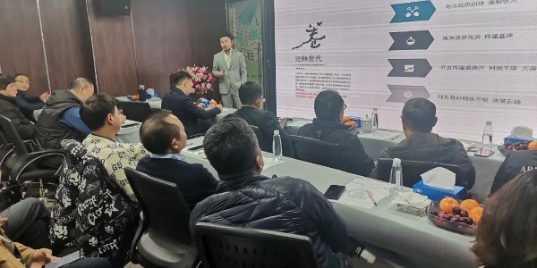 2024成事，全方位呼喚極強落地能力｜貴陽市建筑設(shè)計院2024年思享會精彩分享（七）