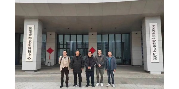 參訪中國農業(yè)科學院都市農業(yè)研究所，探詢前沿農業(yè)新科技