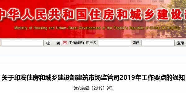 進一步簡化資質(zhì)類別、等級，建造師執(zhí)業(yè)、工程招投標也要大改！